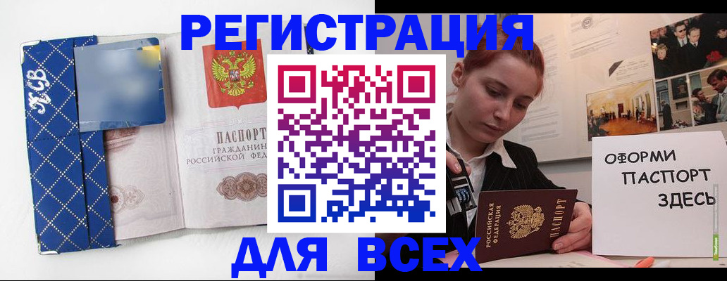 найти адрес прописки в Нариманове